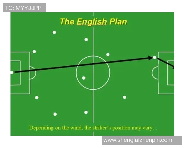 西安足球队阵地战体系解析与战术创新探索
