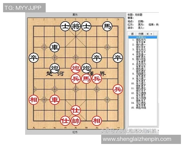 广州网球队包夹战术深度解析与实战应用探秘